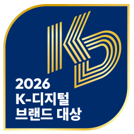 2026 K-디지털 브랜드 대상