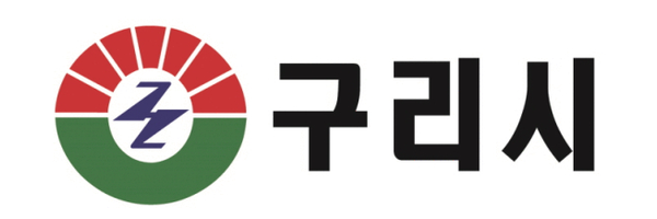 구리시